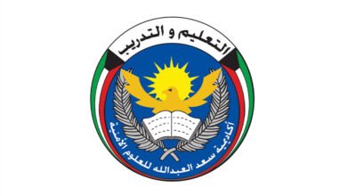 أكاديمية-سعد-العبدالله:-3-أسابيع-إضافية-لاستكمال-معادلة-الشهادة-الجامعية-للمتقدمين-لدورتي-الضباط-33-و15