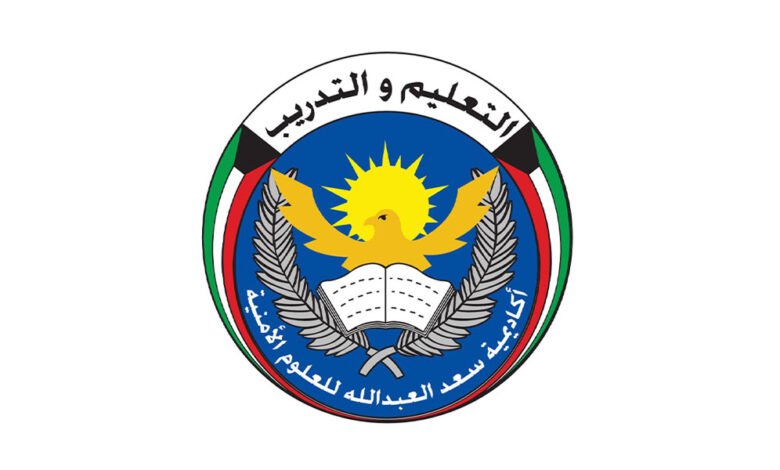 أكاديمية-سعد-العبدالله:-3-أسابيع-إضافية-لاستكمال-معادلة-الشهادة-الجامعية-للمتقدمين-لدورتي-الضباط-33-و15