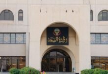 الصحة:-تجديد-الاعتماد-الدولي-لعيادات-“البورد-الكويتي”-لطب-أسنان-الأطفال-من-ذوي-الاضطرابات-الحسية-والتوحد