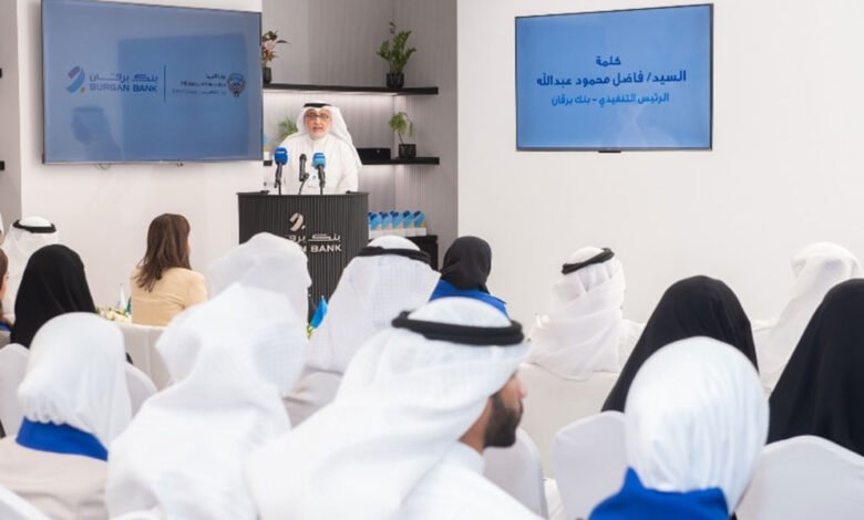بنك-برقان-يكرّم-أوائل-الثانوية-العامة-على-مستوى-الكويت-لعام-2025-بالتعاون-مع-وزارة-التربية