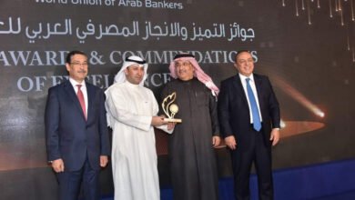 اتحاد-مصارف-الكويت-يشارك-في-العشاء-السنوي-للاتحاد-الدولي-للمصرفيين-العرب-في-بيروت-ويحتفي-بتتويج-كفاءات-مصرفية-كويتية-بجوائز-التميز-لعام-2025