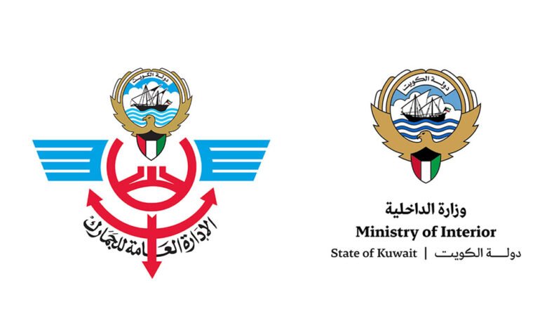 الجمارك-والداخلية-توقعان-مذكرة-تفاهم-لتعزيز-مكافحة-غسل-الأموال-وتمويل-الإرهاب