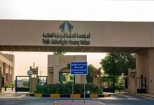 “السكنية”-تعلن-حصولها-على-جائزة-الإنجاز-المتميز-في-نظم-المعلومات-الجغرافية-المقدمة-من-شركة-esri-العالمية