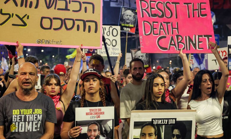 آلاف-المتظاهرين-في-تل-أبيب-ضد-الخطة-الاحتلال-للسيطرة-على-مدينة-غزة