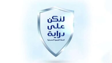 بنك-الخليج:-محاولات-الاحتيال-على-البيانات-المصرفية-تتزايد-في-الصيف-ومواسم-السفر