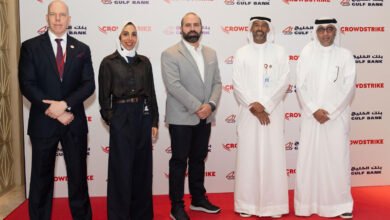 بنك-الخليج-ينظم-ندوة-توعوية-حول-حماية-الشركات-الصغيرة-والمتوسطة-من-الهجمات-السيبرانية