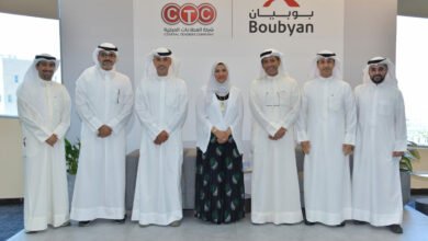 بوبيان-يوقع-اتفاقية-شراكة-استراتيجية-مع-“العطاءات-المركزية”