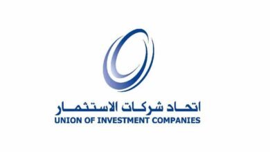 اتحاد-شركات-الاستثمار-يطلق-العدد-الثالث-والعشرين-من-مجلة-“المستثمر”