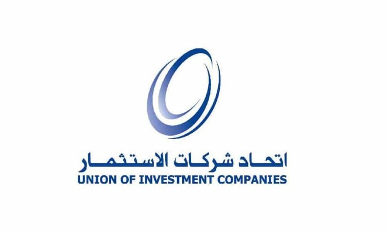 اتحاد-شركات-الاستثمار-يطلق-العدد-الثالث-والعشرين-من-مجلة-“المستثمر”