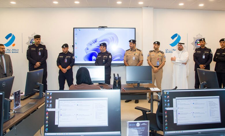 بنك-برقان-يطلق-برنامجاً-تدريبياً-متخصّصاً-في-التحول-الرقمي-لموظفي-وزارة-الداخلية