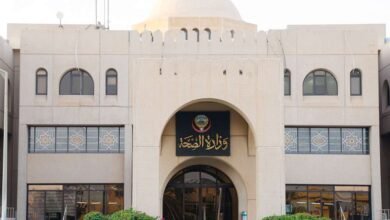 “الصحة”-تستحدث-“وحدة-الأورام-النسائية”-في-مركز-الكويت-لمكافحة-السرطان-لتعزيز-خدمات-صحة-المرأة