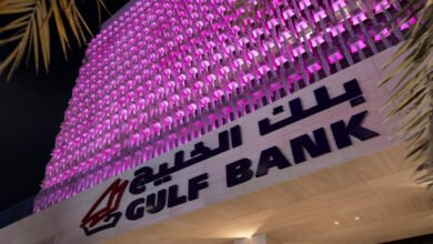 بنك-الخليج-يطلق-خصومات-ومبادرات-بمناسبة-شهر-التوعية-بسرطان-الثدي