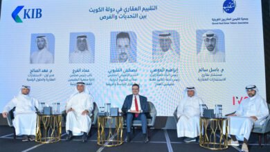 ملتقى-kib-العقاري-الثالث-يناقش-التقييم-العقاري-والمعايير-الدولية
