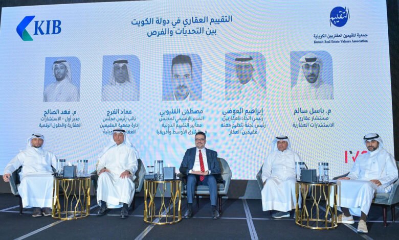 ملتقى-kib-العقاري-الثالث-يناقش-التقييم-العقاري-والمعايير-الدولية