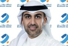 بنك-برقان-يُعزّز-الخدمات-المصرفية-للشركات-بإنجاز-رقمي-جديد-في-التمويل-التجاري