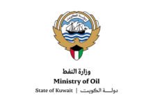 وزارة-النفط-تختتم-منتدى-الشباب-الثامن-للطاقة-باعتماد-مبادرة-“رؤية-الكويت-العالمية-للشباب”