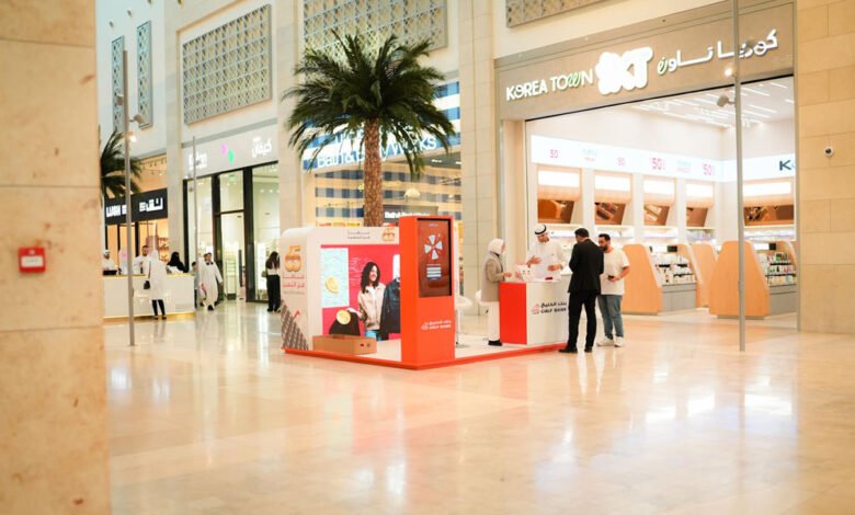 بنك-الخليج-يستعرض-مزايا-حساب-الراتب-في-الخيران-مول