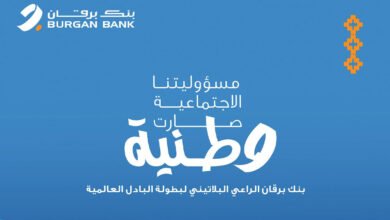 بنك-برقان-الراعي-البلاتيني-لبطولة-كأس-العالم-للبادل-الزوجي-2025-في-خطوة-تاريخية-لرياضة-البادل-في-الكويت