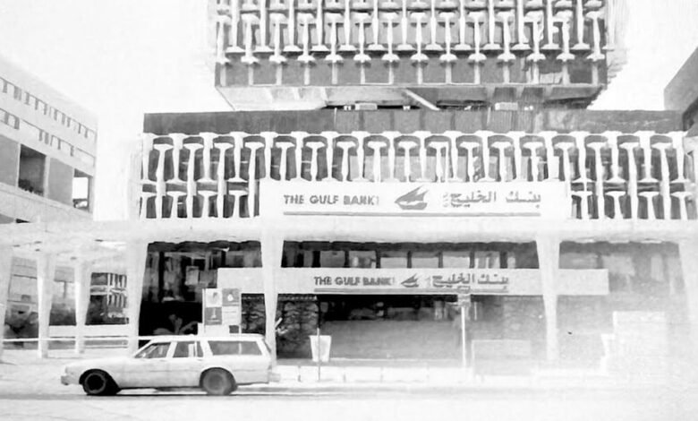 بنك-الخليج-يحتفل-بمرور-65-عاماً-من-التميز-والنجاح