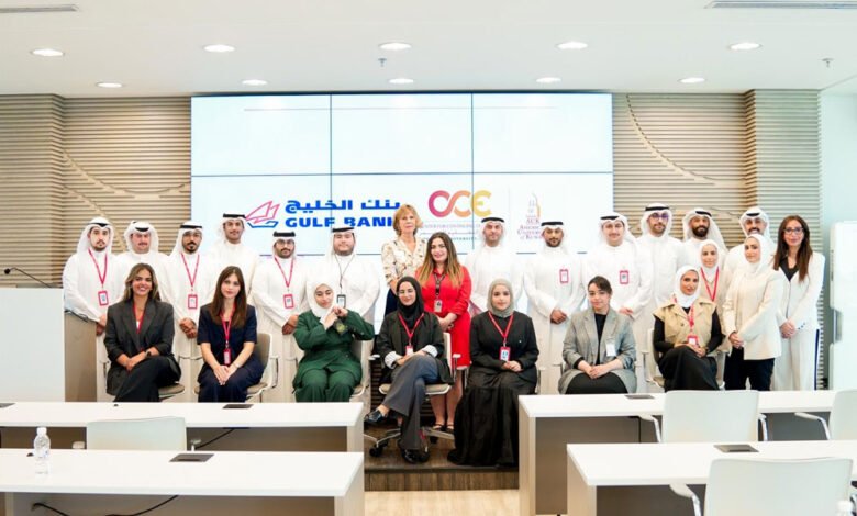 بنك-الخليج-يحتفي-بتخرج-الدفعة-الأولى-من-موظفيه-من-أكاديميته-للتكنولوجيا