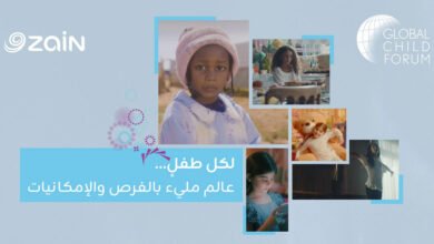 “زين”.-تُؤكد-مكانتها-كـ-قائد-إقليمي-في-المنتدى-العالمي-للطفل