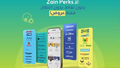 zain-perks…-عروض-فورية-من-أكثر-من-50-علامة-تجارية