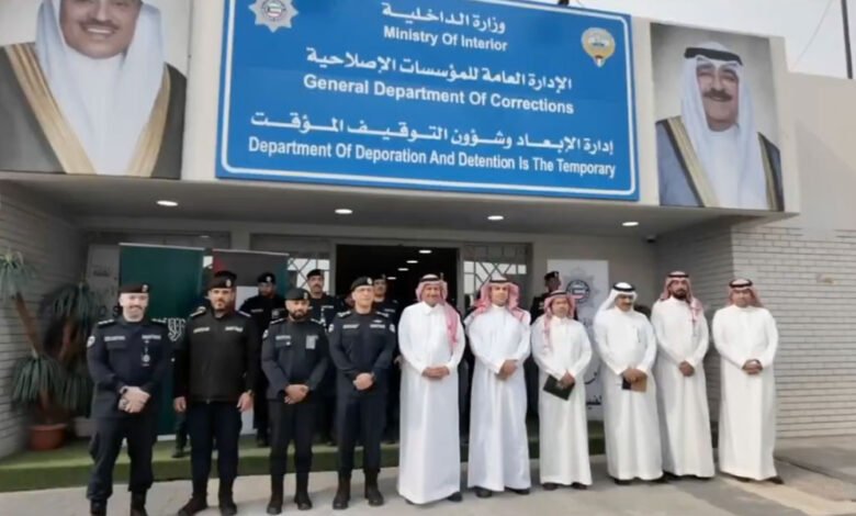 الإدارة-العامة-للمؤسسات-الإصلاحية-الكويتية-تستقبل-وفدا-سعوديا-لبحث-سبل-تعزيز-التعاون-وتبادل-الخبرات