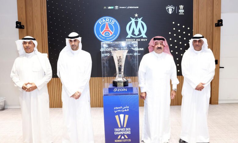 الكويت-تستضيف-كأس-السوبر-الفرنسي-بين-باريس-سان-جيرمان-وأولمبيك-مارسيليا
