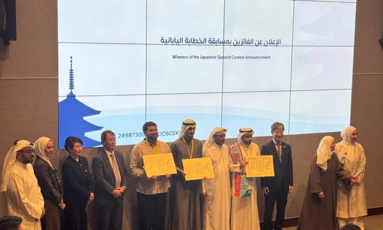 سفير-اليابان:-نحرص-على-تعليم-اللغة-اليابانية-وتعزيز-التعاون-الثقافي-والأكاديمي-وتبادل-الخبرات-مع-الكويت