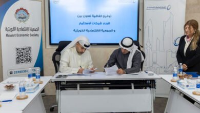 اتحاد-شركات-الاستثمار-والجمعية-الاقتصادية-الكويتية-يوقّعان-مذكرة-تفاهم-لتعزيز-التكامل-المؤسسي-ودعم-مستهدفات-رؤية-“كويت-جديدة-2035”