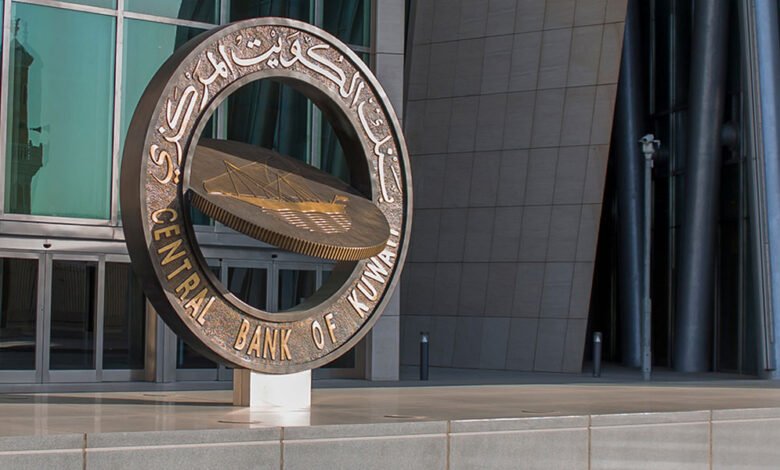 “المركزي”-يخفض-سعر-الخصم-بواقع-25-نقطة-أساس-ليصبح-3.50%-اعتبارا-من-غد-الخميس