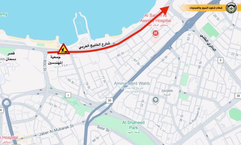 المرور:-إغلاق-حارة-ونصف-من-طريق-الخليج-العربي-بداية-من-تقاطع-جمعية-المهندسين-حتى-طريق-تقاطع-الدائري-الثاني