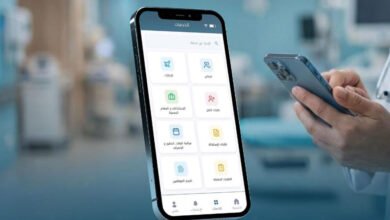 وزارة-الصحة-تطلق-منصة-رقمية-موحدة-لخدمات-الموظفين