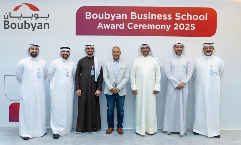 “بوبيان”-يُكرم-480-من-موظفيه-المتميّزين-الحاصلين-على-شهادات-مهنية-دولية-والمشاركين-في-مبادرات-إدارة-التدريب-والتطوير-لسنة-2025