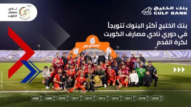 فريق-بنك-الخليج-يتوج-بطلاً-لدوري-“المصارف”-لكرة-القدم-للمرة-العاشرة-في-تاريخه