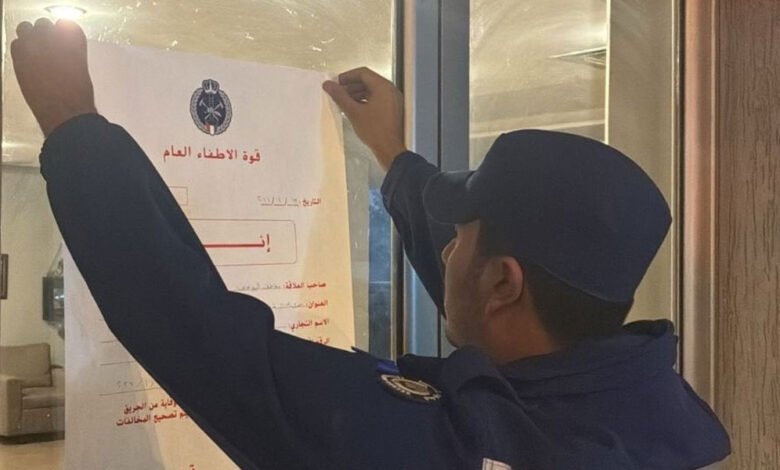 الإطفاء:-غلق-إداري-وتحرير-إخطارات-وإنذارات-لـ100-مبنى-مخالف-في-محافظتي-العاصمة-وحولي