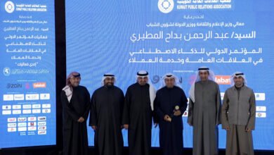 جمعية-العلاقات-العامة-الكويتية:-“بوبيان”-أفضل-إدارة-خدمة-عملاء-على-مستوى-القطاع-الخاص