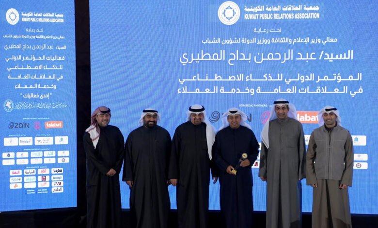 جمعية-العلاقات-العامة-الكويتية:-“بوبيان”-أفضل-إدارة-خدمة-عملاء-على-مستوى-القطاع-الخاص