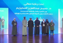 بيت-التمويل-الكويتي-يكرم-إبداعات-طلبة-الهندسة-في-مجال-الاستدامة-البيئية