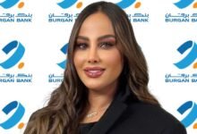 بنك-برقان-يختتم-رعايته-الاستراتيجية-لفعالية-“نزهة-فوقه”