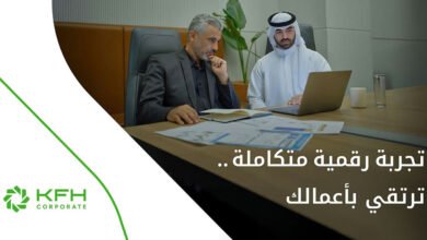 بيت-التمويل-الكويتي:-إقبال-لافت-على-منصة-“ecorp”-للشركات