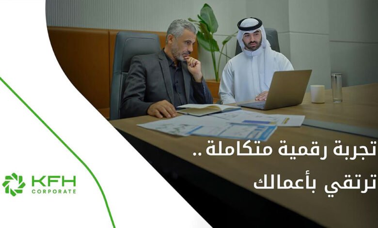 بيت-التمويل-الكويتي:-إقبال-لافت-على-منصة-“ecorp”-للشركات