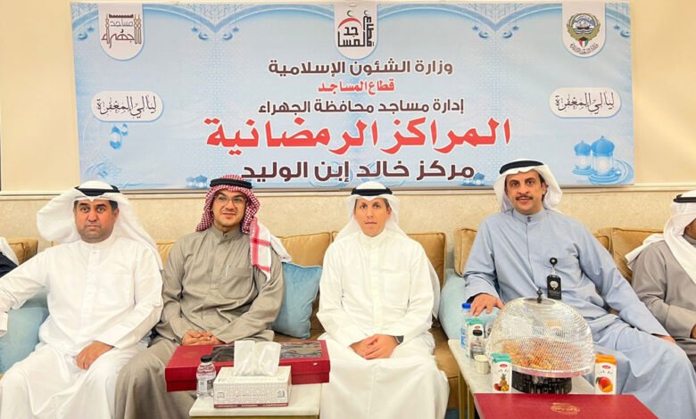 وزير-الأوقاف-يتفقد-سير-الأعمال-بمركز-خالد-بن-الوليد-الرمضاني-بمدينة-المطلاع