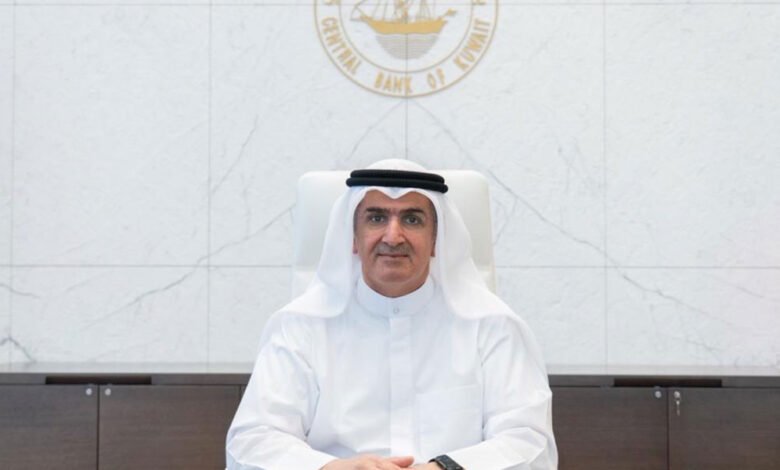 البنك-المركزي-يطلق-الدورة-السابعة-من-برنامج-“شهادة-المدقق-الشرعي-المعتمد”