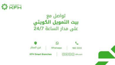 بيت-التمويل-الكويتى-يواصل-خدمة-العملاء-الكترونيا-خلال-العطلة