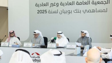 الجمعية-العامة-العادية-وغير-العادية-لبنك-بوبيان-تقر-توزيع-أرباح-بواقع-7%-نقداً-و7%-أسهم-منحة