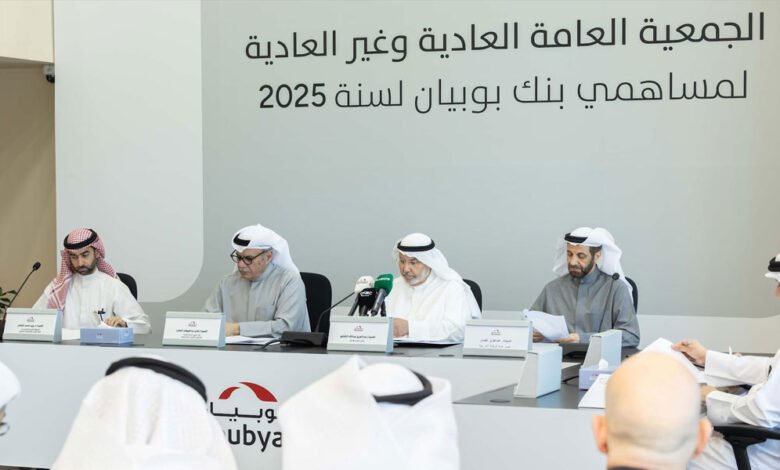 الجمعية-العامة-العادية-وغير-العادية-لبنك-بوبيان-تقر-توزيع-أرباح-بواقع-7%-نقداً-و7%-أسهم-منحة