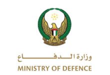 الإمارات:-الدفاعات-الجوية-تعاملت-مع-9-صواريخ-باليستية-و33-طائرة-مسيرة-قادمة-من-إيران