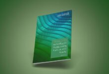 بورصة-الكويت-تُصدر-النسخة-المُحدَّثة-من-دليل-تقارير-الحوكمة-والمسؤولية-الاجتماعية-والبيئية