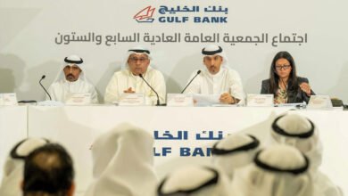 ‎بنك-الخليج-يقر-توزيع-9%-نقداً-و5%-منحة-عن-عام-2025